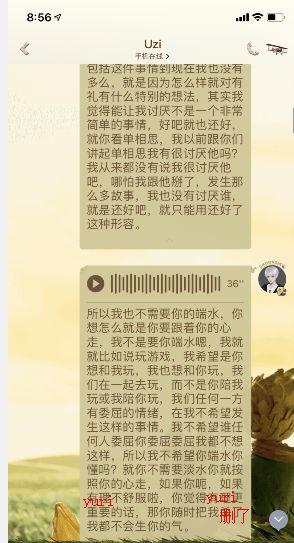 吃瓜群众专栏在线阅读